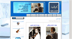 Desktop Screenshot of dr-j-boroumand.com